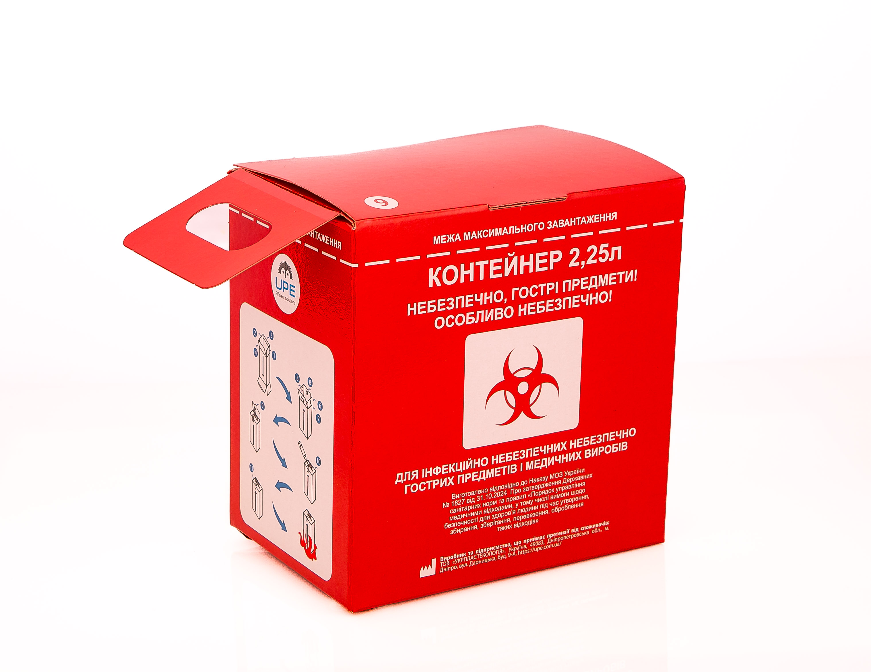 Контейнер для медичних відходів 2,25 л, ТМ UPE, картонний з металізованою ламінацією (червоний)